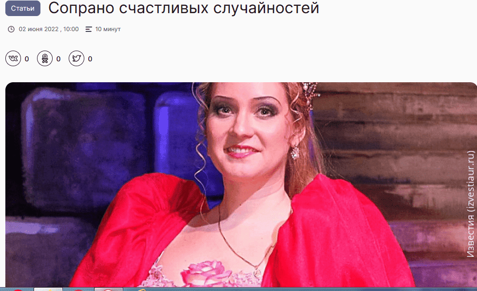 Сопрано счастливых случайностей